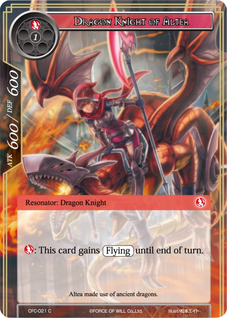 Dragon Knight of Altea (21) [CFC] - Force of Will Single