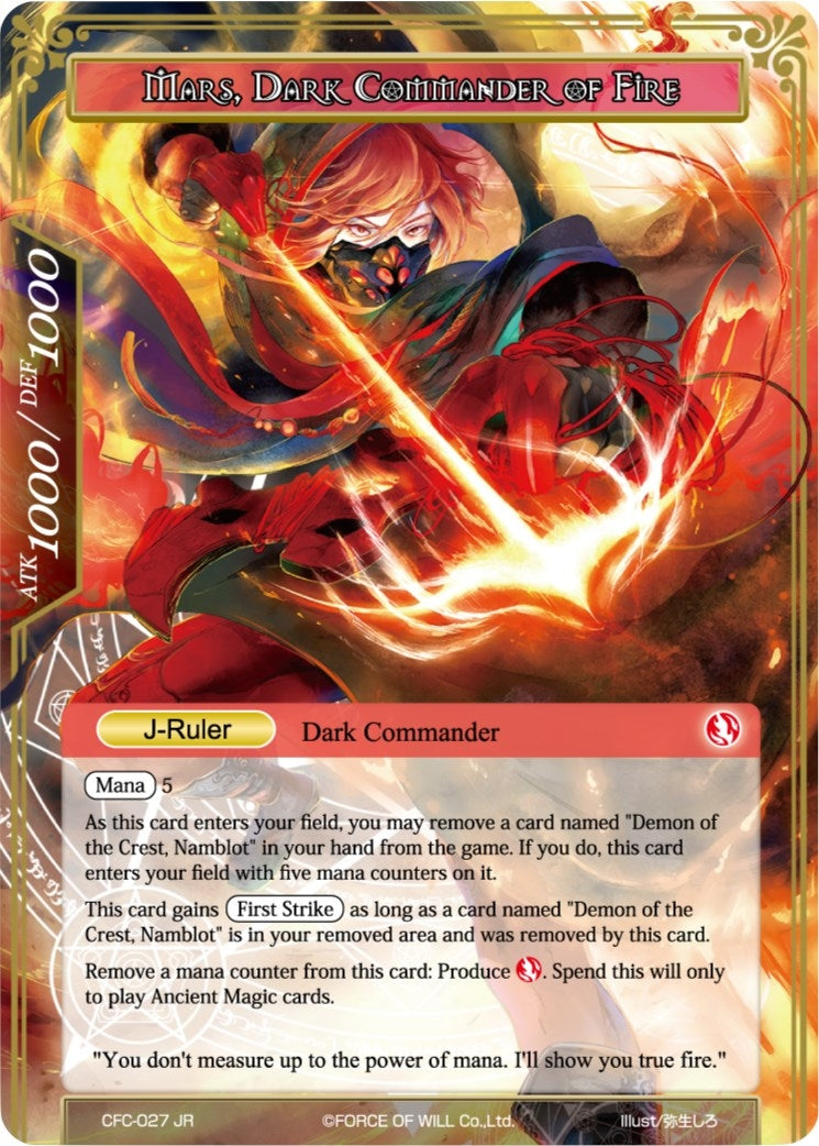 Mars Fortuneteller of the Fire Star // Mars Dark Commander of Fire (27) [CFC] - Force of Will Single