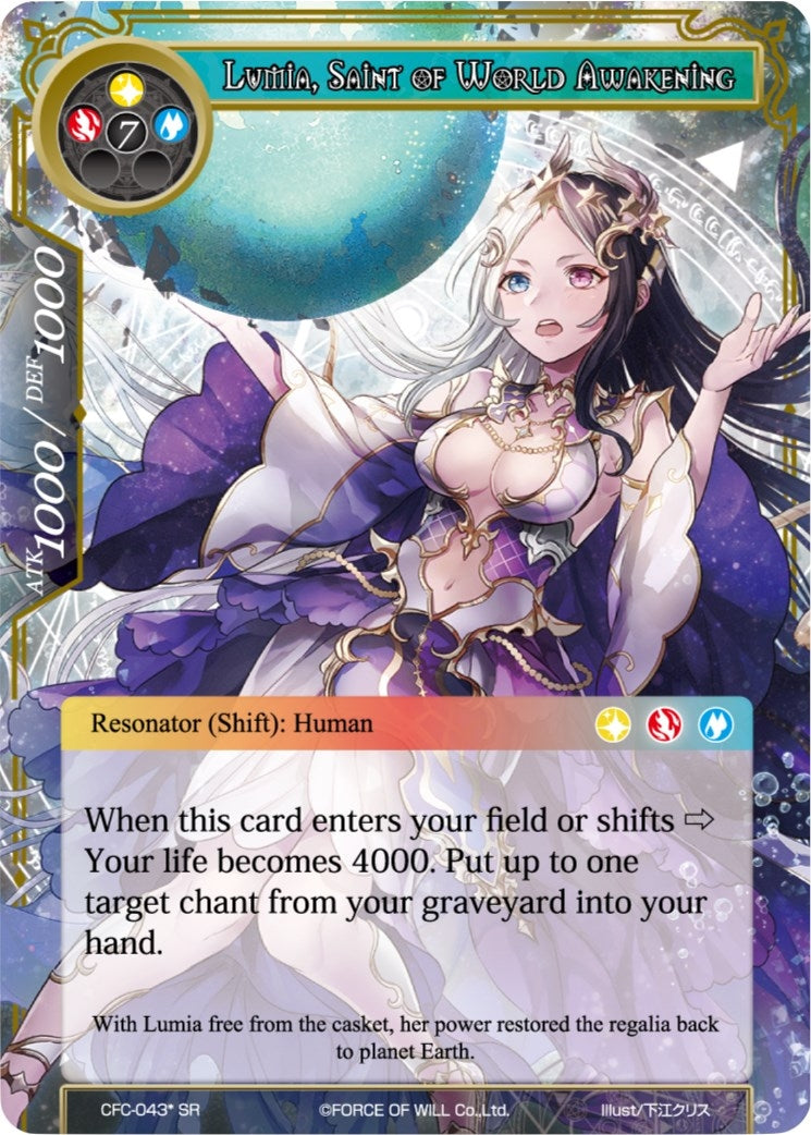 Lumia Sealed in the Frozen Casket // Lumia Saint of World Awakening (43) [CFC] - Force of Will Single