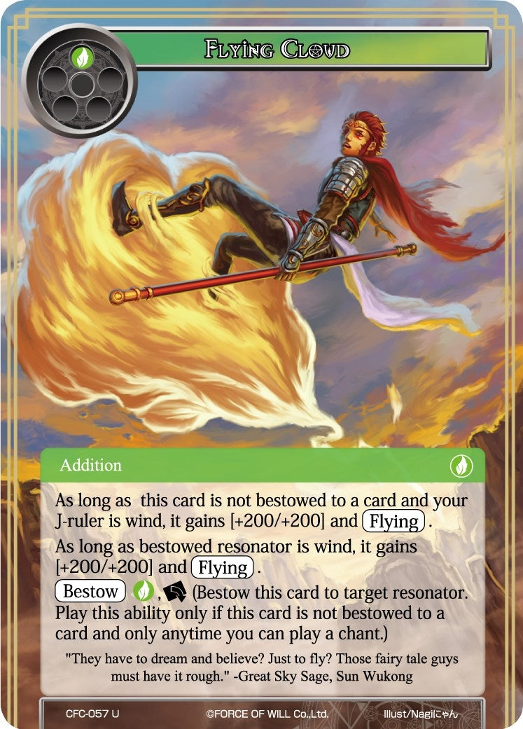 Flying Cloud (57) [CFC] - Force of Will Single