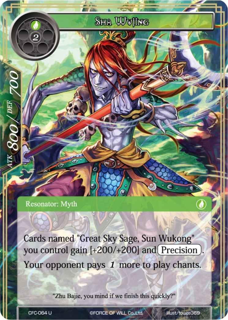 Sha Wujing (64) [CFC] - Force of Will Single