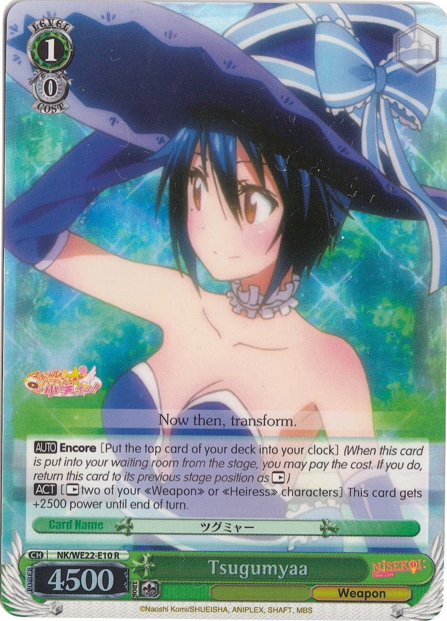 Tsugumyaa (Parallel Foil) (2210) [NK/WE22] - Weiss Schwarz Single