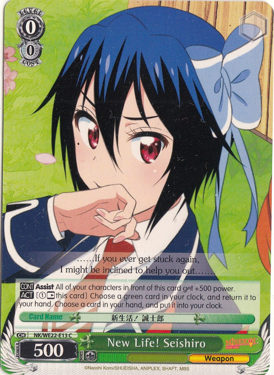 New Life! Seishiro (2213) [NK/WE22] - Weiss Schwarz Single