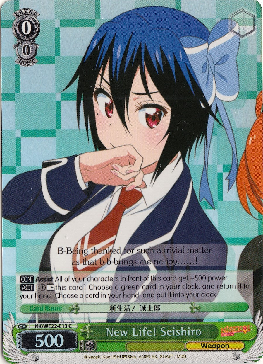 New Life! Seishiro (Parallel Foil) (2213) [NK/WE22] - Weiss Schwarz Single