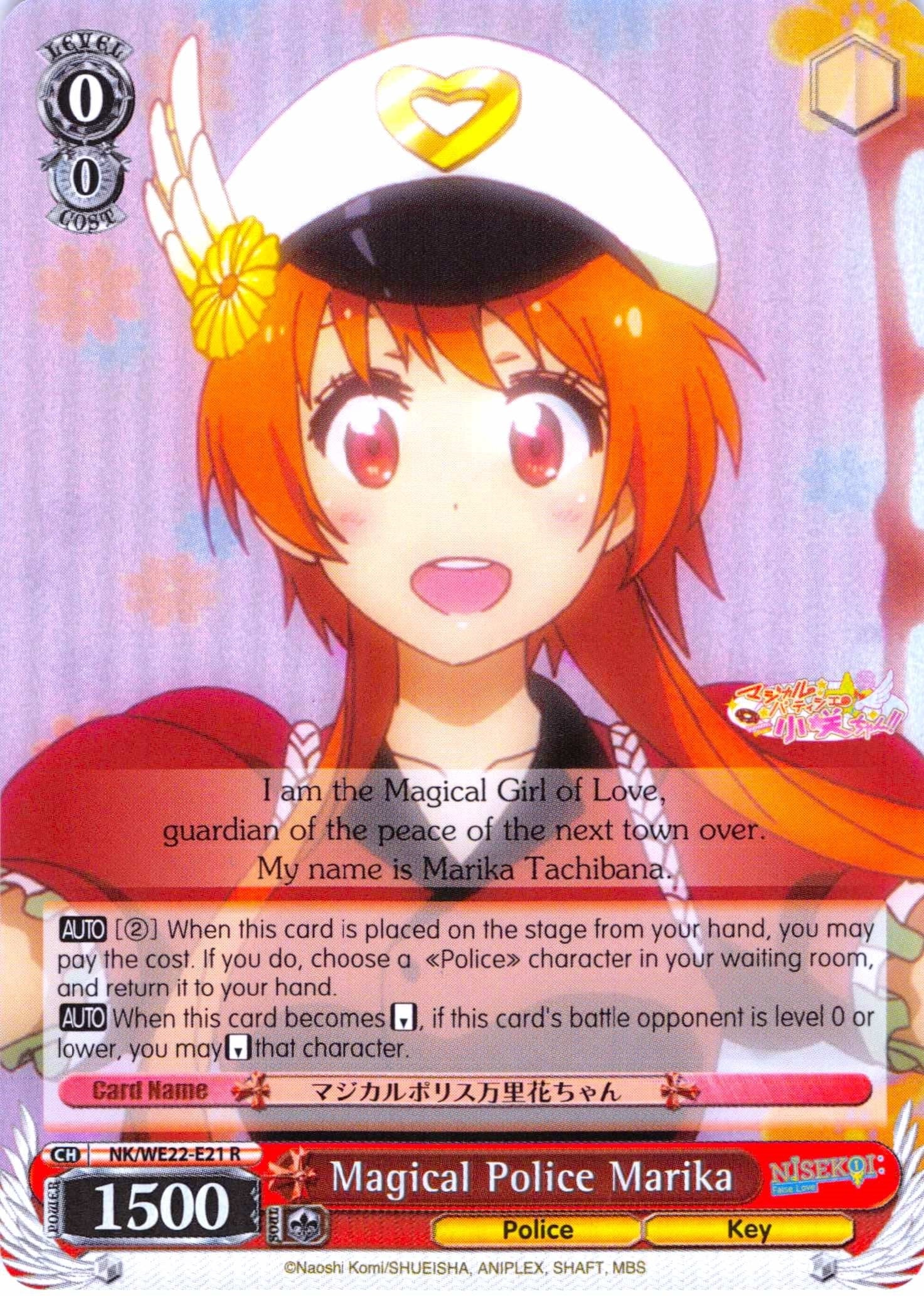 Magical Police Marika (Parallel Foil) (2221) [NK/WE22] - Weiss Schwarz Single