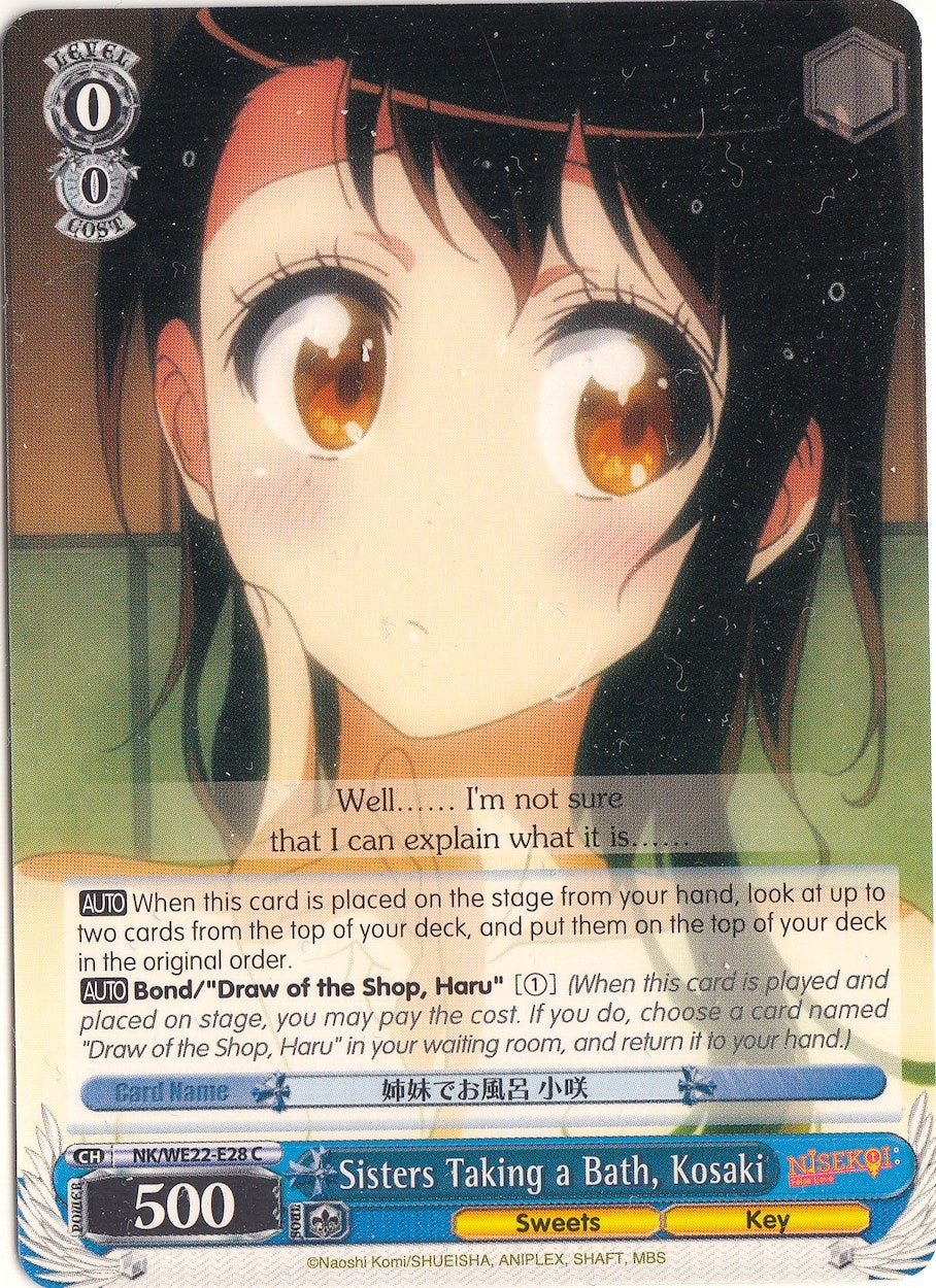 Sisters Taking a Bath Kosaki (2228) [NK/WE22] - Weiss Schwarz Single