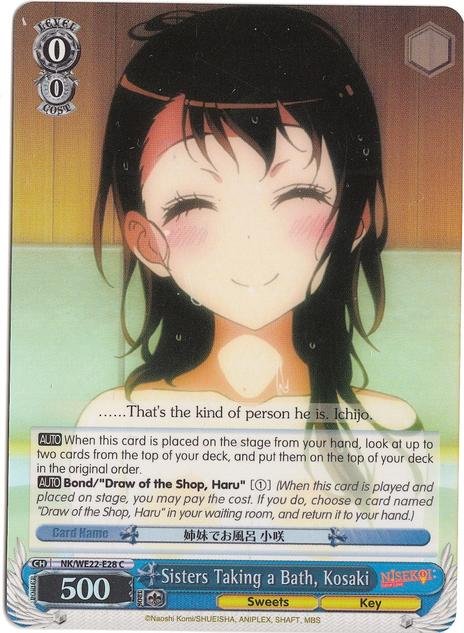Sisters Taking a Bath Kosaki (Parallel Foil) (2228) [NK/WE22] - Weiss Schwarz Single