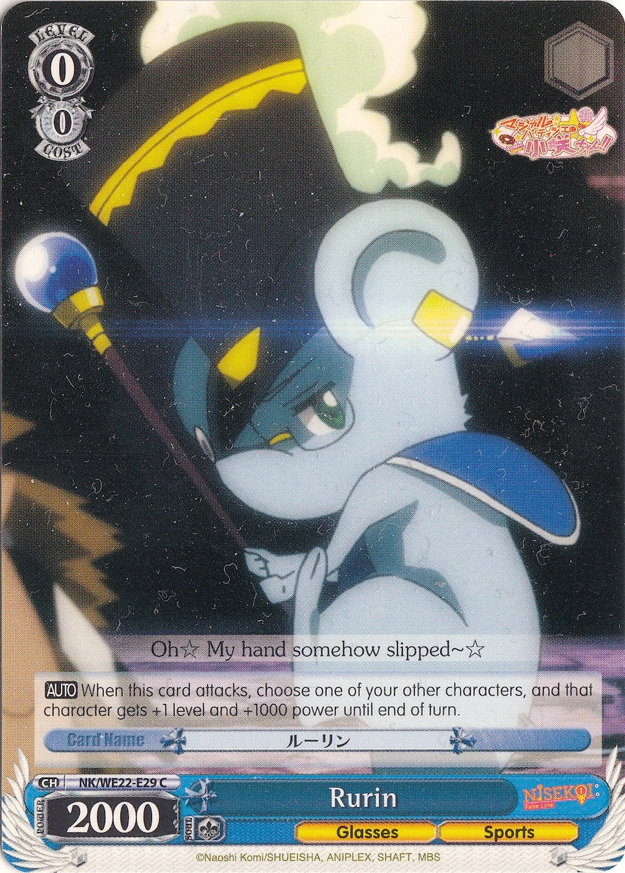 Rurin (2229) [NK/WE22] - Weiss Schwarz Single