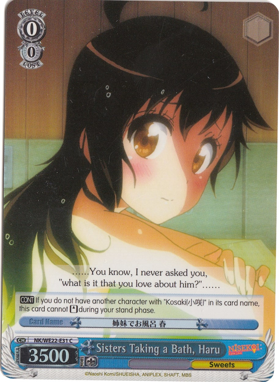 Sisters Taking a Bath Haru (Parallel Foil) (2231) [NK/WE22] - Weiss Schwarz Single
