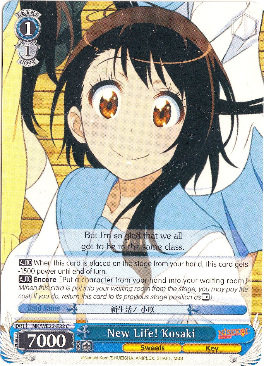 New Life! Kosaki (2233) [NK/WE22] - Weiss Schwarz Single