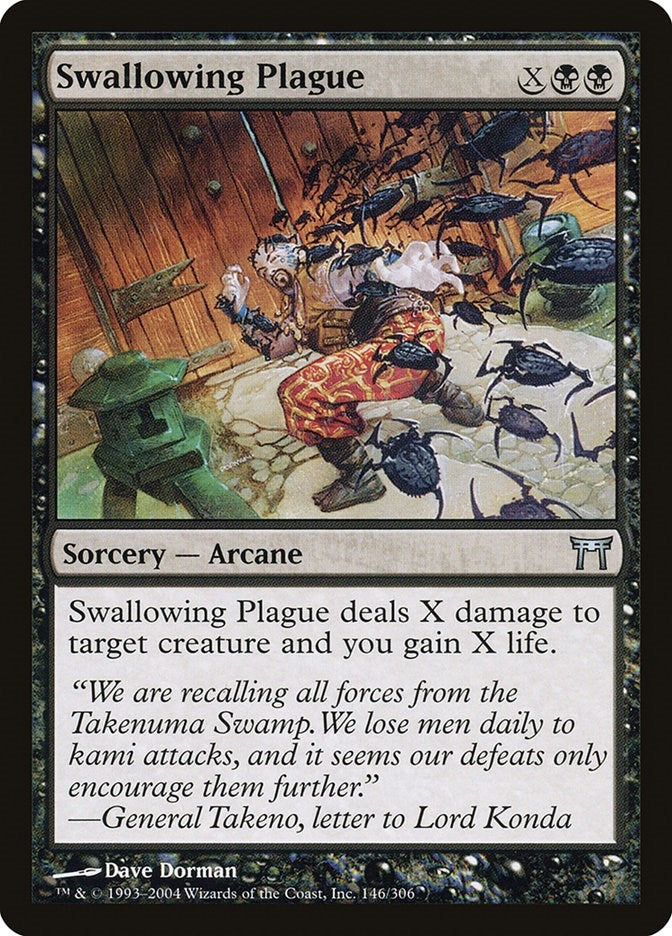 Swallowing Plague (146) [CHK] - MTG Single