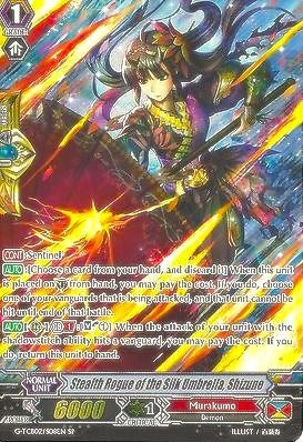 Stealth Rogue of the Silk Umbrella Shizune (SP) (208) [G-TCB02] - Cardfight Vanguard Single