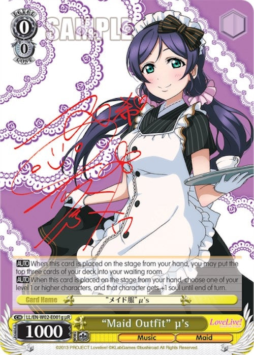 ’Maid Outfit’ u’s (g) (uR) (2001) [LL/EN-W02] - Weiss Schwarz Single