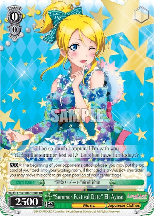’Summer Festival Date’ Eli Ayase (2004) [LL/EN-W02] - Weiss Schwarz Single