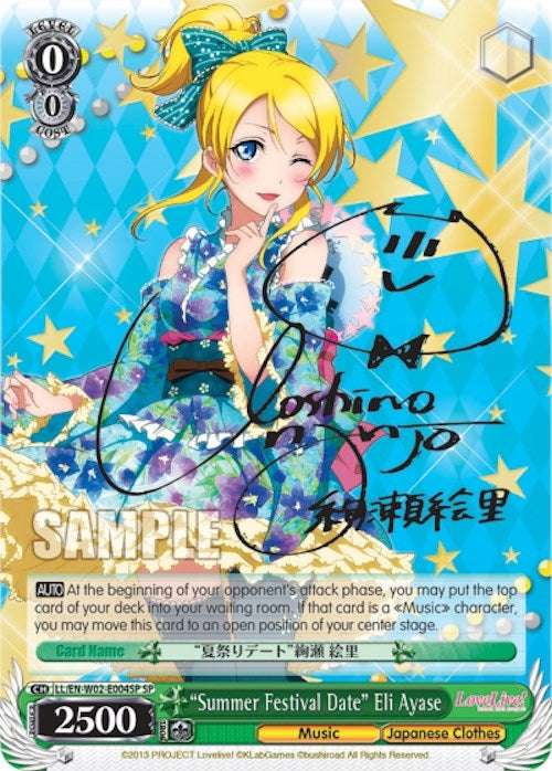 ’Summer Festival Date’ Eli Ayase (SP) (2004) [LL/EN-W02] - Weiss Schwarz Single