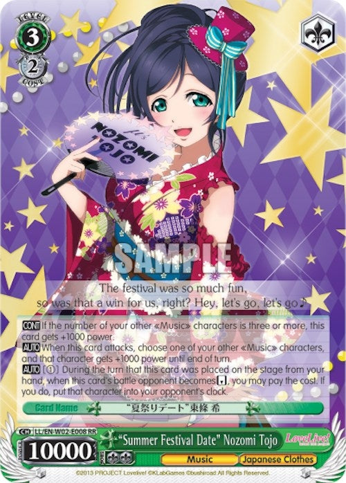 ’Summer Festival Date’ Nozomi Tojo (2008) [LL/EN-W02] - Weiss Schwarz Single