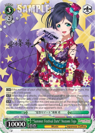 ’Summer Festival Date’ Nozomi Tojo (SP) (2008) [LL/EN-W02] - Weiss Schwarz Single