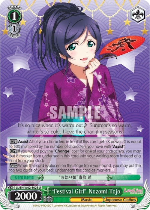 ’Festival Girl’ Nozomi Tojo (2025) [LL/EN-W02] - Weiss Schwarz Single