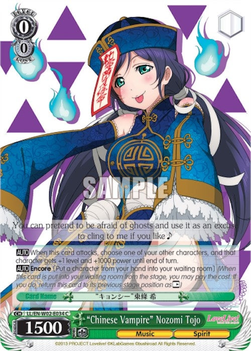 ’Chinese Vampire’ Nozomi Tojo (2034) [LL/EN-W02] - Weiss Schwarz Single