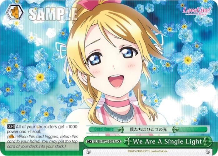 We Are A Single Light (a) (Green) (2054) [LL/EN-W02] - Weiss Schwarz Single