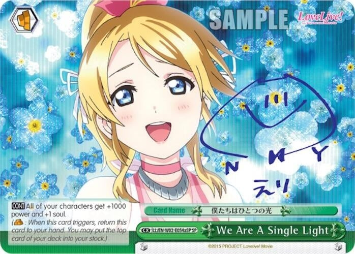 We Are A Single Light (a) (Green) (SP) (2054) [LL/EN-W02] - Weiss Schwarz Single