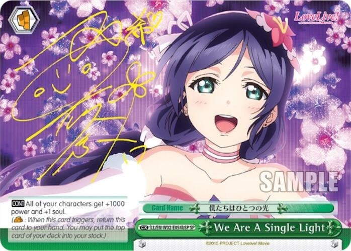 We Are A Single Light (b) (Green) (SP) (2054) [LL/EN-W02] - Weiss Schwarz Single