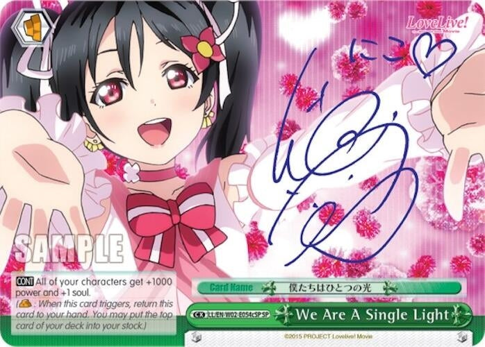 We Are A Single Light (c) (Green) (SP) (2054) [LL/EN-W02] - Weiss Schwarz Single