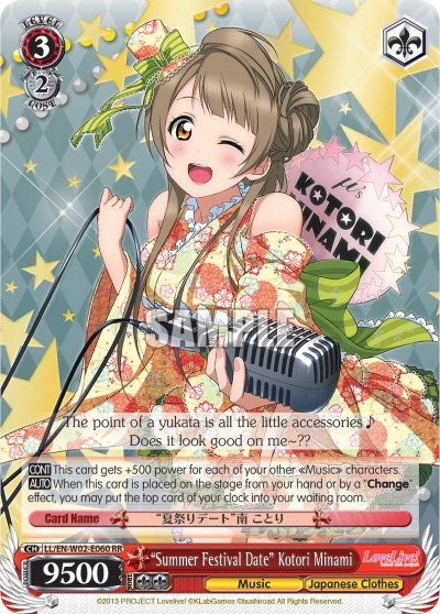 ’Summer Festival Date’ Kotori Minami (2060) [LL/EN-W02] - Weiss Schwarz Single