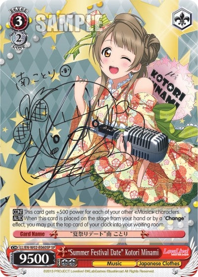 ’Summer Festival Date’ Kotori Minami (SP) (2060) [LL/EN-W02] - Weiss Schwarz Single