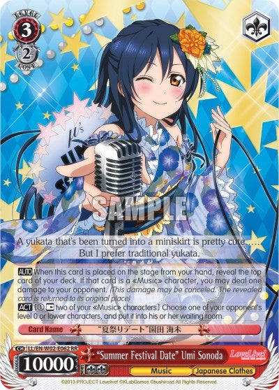 ’Summer Festival Date’ Umi Sonoda (2062) [LL/EN-W02] - Weiss Schwarz Single
