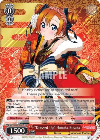 ’Dressed Up’ Honoka Kosaka (RRR) (2064) [LL/EN-W02] - Weiss Schwarz Single