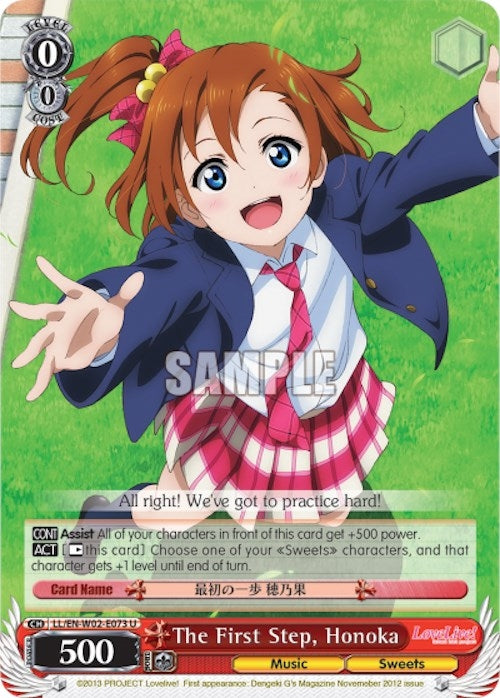 The First Step Honoka (2073) [LL/EN-W02] - Weiss Schwarz Single