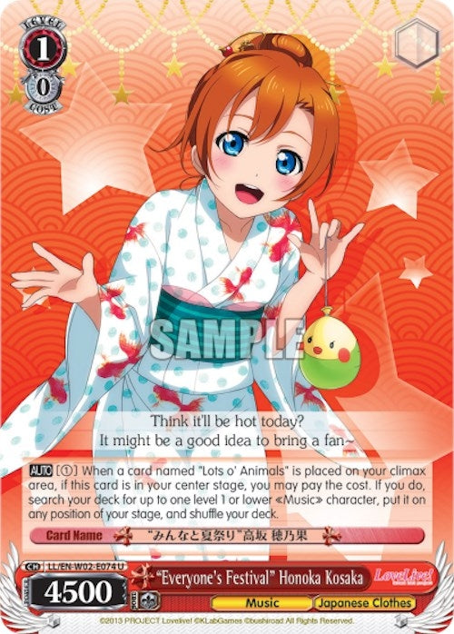 ’Everyone’s Festival’ Honoka Kosaka (2074) [LL/EN-W02] - Weiss Schwarz Single