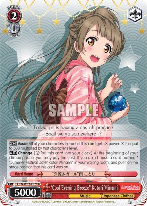 ’Cool Evening Breeze’ Kotori Minami (2078) [LL/EN-W02] - Weiss Schwarz Single