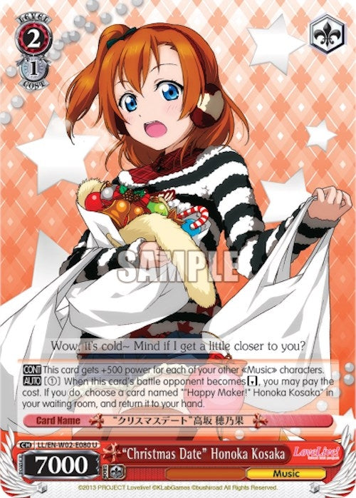 ’Christmas Date’ Honoka Kosaka (2080) [LL/EN-W02] - Weiss Schwarz Single