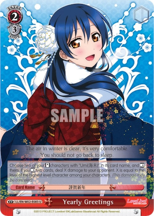 Yearly Greetings (2083) [LL/EN-W02] - Weiss Schwarz Single