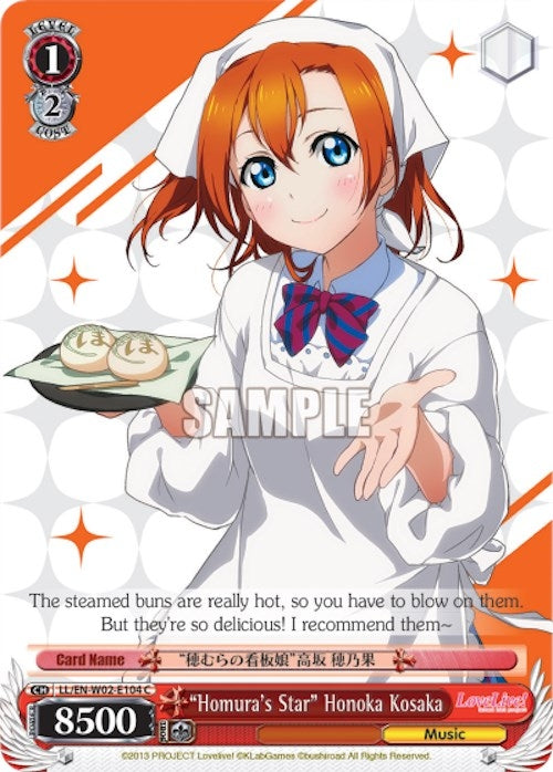 ’Homura’s Star’ Honoka Kosaka (2104) [LL/EN-W02] - Weiss Schwarz Single