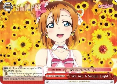 We Are A Single Light (a) (Red) (2112) [LL/EN-W02] - Weiss Schwarz Single