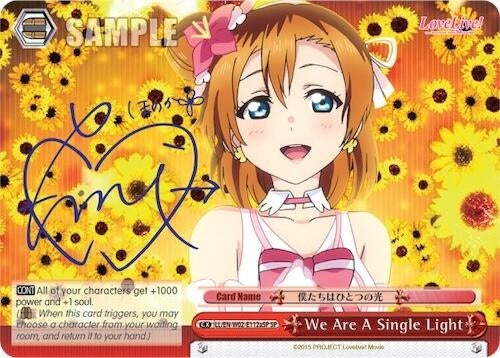 We Are A Single Light (a) (Red) (SP) (2112) [LL/EN-W02] - Weiss Schwarz Single