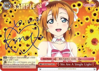 We Are A Single Light (a) (Red) (SP) (2112) [LL/EN-W02] - Weiss Schwarz Single