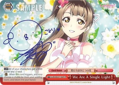 We Are A Single Light (b) (Red) (SP) (2112) [LL/EN-W02] - Weiss Schwarz Single