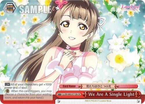 We Are A Single Light (b) (Red) (2112) [LL/EN-W02] - Weiss Schwarz Single