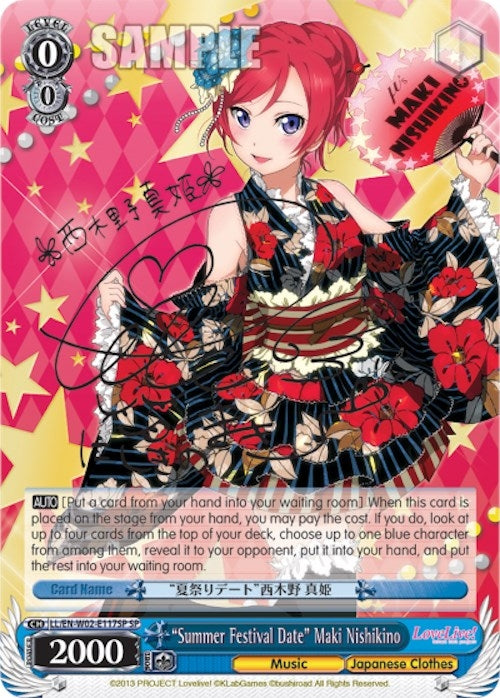 ’Summer Festival Date’ Maki Nishikino (SP) (2117) [LL/EN-W02] - Weiss Schwarz Single