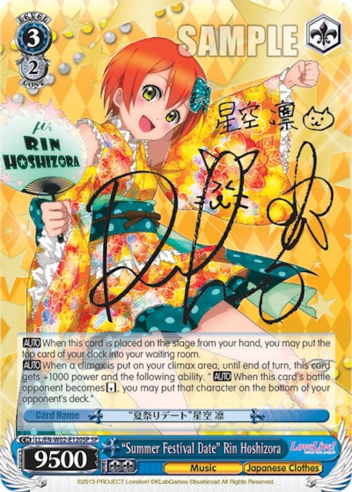 ’Summer Festival Date’ Rin Hoshizora (SP) (2120) [LL/EN-W02] - Weiss Schwarz Single