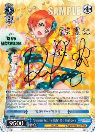 ’Summer Festival Date’ Rin Hoshizora (SP) (2120) [LL/EN-W02] - Weiss Schwarz Single