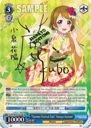 ’Summer Festival Date’ Hanayo Koizumi (SP) (2121) [LL/EN-W02] - Weiss Schwarz Single