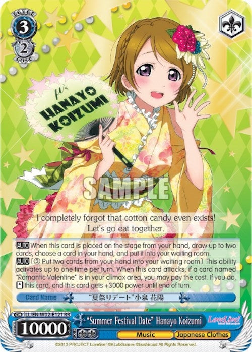 ’Summer Festival Date’ Hanayo Koizumi (2121) [LL/EN-W02] - Weiss Schwarz Single