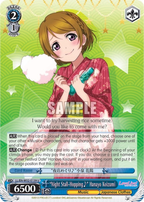’Night Stall-Hopping~’ Hanayo Koizumi (2139) [LL/EN-W02] - Weiss Schwarz Single