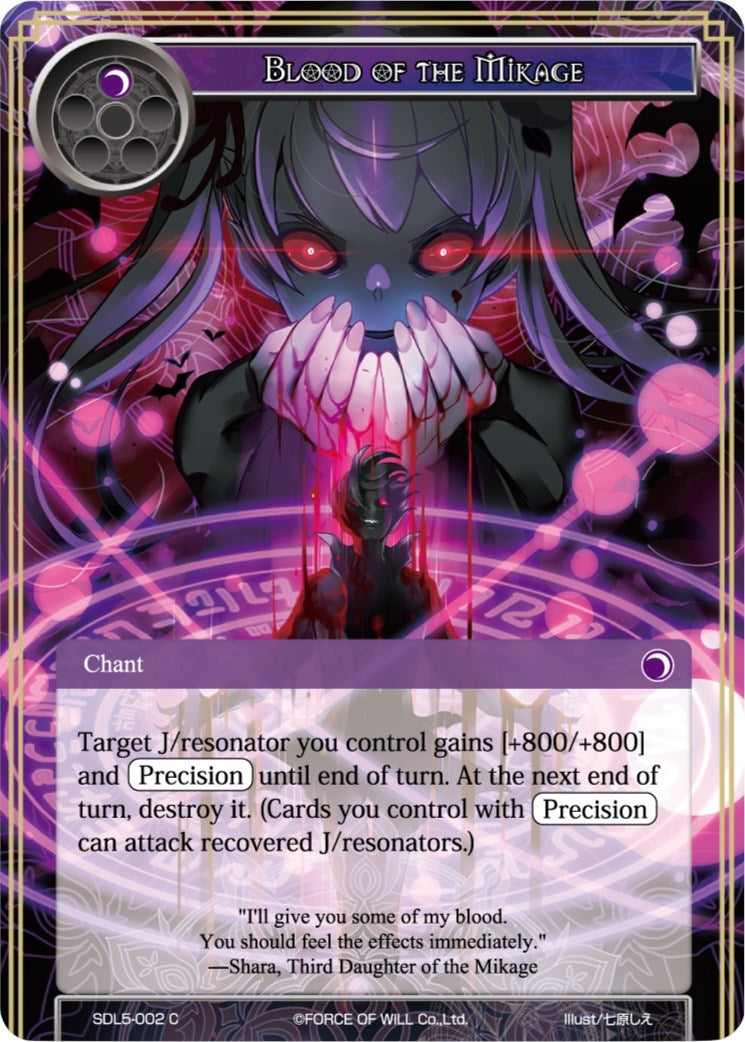 Blood of the Mikage (5002) [SDL5] - Force of Will Single