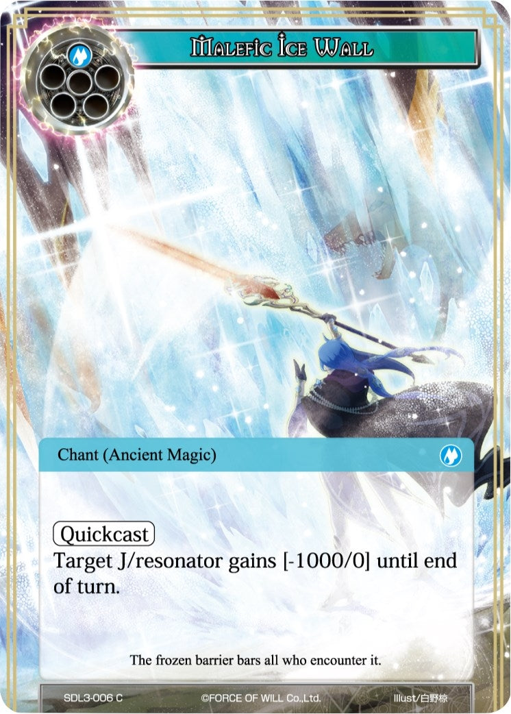 Malefic Ice Wall (3006) [SDL3] - Force of Will Single